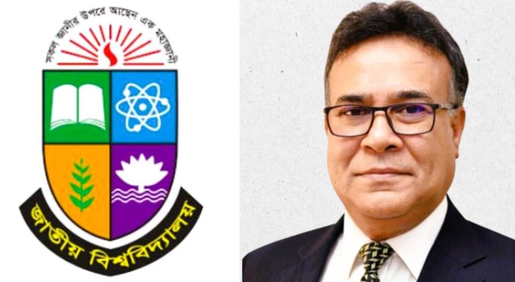 হামলার শিকার জাতীয় বিশ্ববিদ্যালয়ের উপাচার্য